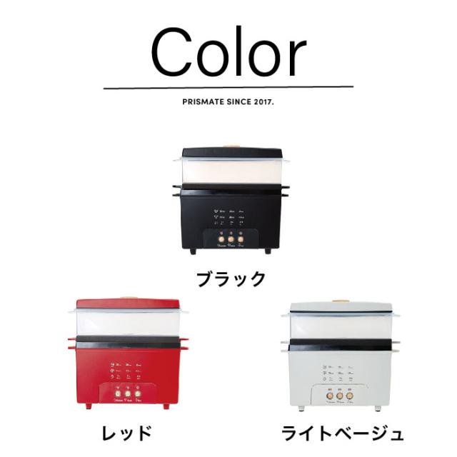 送料無料 PRISMATE プリズメイト サラダチキンメーカー グランデ PR-SK044 サラダチキン ゆで卵 蒸し野菜 蒸し器 フードスチーマー スチームクッカー 炊飯器 2合 低糖質 高たんぱく キッチン家電 調理家電_10