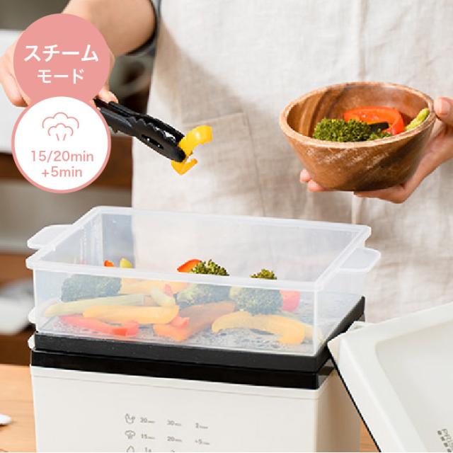 送料無料 PRISMATE プリズメイト サラダチキンメーカー グランデ PR-SK044 サラダチキン ゆで卵 蒸し野菜 蒸し器 フードスチーマー スチームクッカー 炊飯器 2合 低糖質 高たんぱく キッチン家電 調理家電_6
