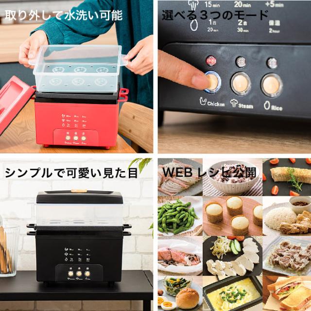 送料無料 PRISMATE プリズメイト サラダチキンメーカー グランデ PR-SK044 サラダチキン ゆで卵 蒸し野菜 蒸し器 フードスチーマー スチームクッカー 炊飯器 2合 低糖質 高たんぱく キッチン家電 調理家電_8