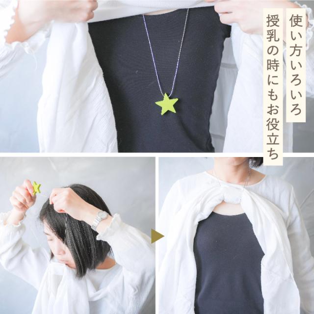 おむつケーキ 出産祝い 男の子 女の子 ラクーシュパステル Kiko+の木のアクセサリー付き オーガニック 送料無料 メーカー直送 ダイパーケーキ 2段 ネックレス 木のおもちゃ ベビーシャワー 安産祈願 Sサイズ オーガニックコットン ナチュラルムーニー_4