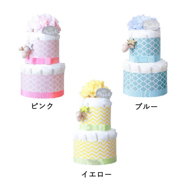 おむつケーキ 出産祝い 男の子 女の子 ラクーシュパステル Kiko+の木のアクセサリー付き オーガニック 送料無料 メーカー直送 ダイパーケーキ 2段 ネックレス 木のおもちゃ ベビーシャワー 安産祈願 Sサイズ オーガニックコットン ナチュラルムーニー_10