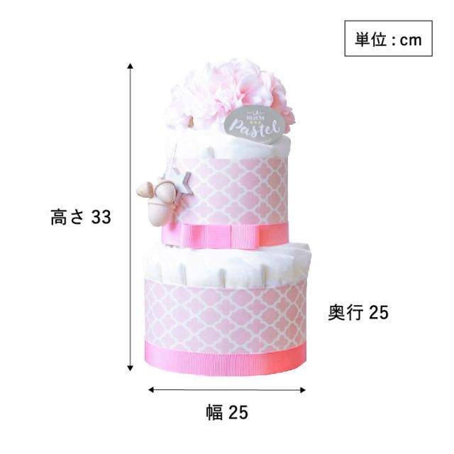おむつケーキ 出産祝い 男の子 女の子 ラクーシュパステル Kiko+の木のアクセサリー付き オーガニック 送料無料 メーカー直送 ダイパーケーキ 2段 ネックレス 木のおもちゃ ベビーシャワー 安産祈願 Sサイズ オーガニックコットン ナチュラルムーニー_9