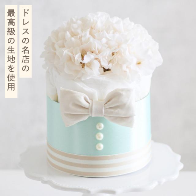 おむつケーキ 出産祝い 男の子 女の子 ラクーシュ・アミュレット Amulette クラウンorボウタイ付き 送料無料 メーカー直送 オーガニック ダイパーケーキ 1段 アクセサリー ベビーシャワー 安産祈願 Sサイズ オーガニックコットン ナチュラルムーニー_3