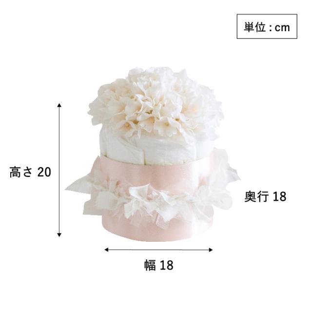 おむつケーキ 出産祝い 男の子 女の子 ラクーシュ・アミュレット Amulette クラウンorボウタイ付き 送料無料 メーカー直送 オーガニック ダイパーケーキ 1段 アクセサリー ベビーシャワー 安産祈願 Sサイズ オーガニックコットン ナチュラルムーニー_9