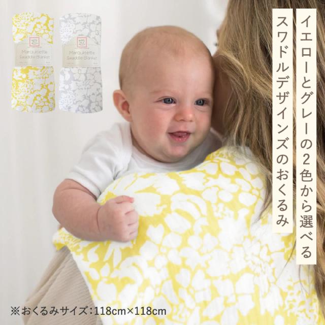 おむつケーキ 送料無料 出産祝い 男の子 女の子 ラクーシュパステル chuchu Kiko+の木のアクセサリー＆スワドルデザインズ メーカー直送 おくるみ付き オーガニック ダイパーケーキ 2段 ベビーシャワー 安産祈願 Sサイズ オーガニックコットン ナチュラルムーニー_4