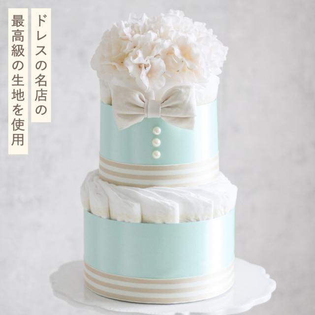 おむつケーキ 出産祝い 男の子 女の子 ラクーシュ・アミュレット Amulette クラウンorボウタイ付き 送料無料 メーカー直送 オーガニック ダイパーケーキ 2段 アクセサリー ベビーシャワー 安産祈願 Sサイズ オーガニックコットン ナチュラルムーニー_3