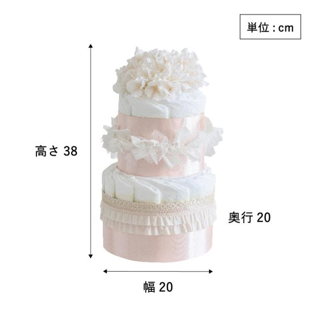 おむつケーキ 出産祝い 男の子 女の子 ラクーシュ・アミュレット Amulette クラウンorボウタイ付き 送料無料 メーカー直送 オーガニック ダイパーケーキ 2段 アクセサリー ベビーシャワー 安産祈願 Sサイズ オーガニックコットン ナチュラルムーニー_9