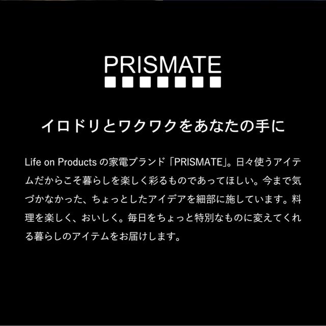 送料無料 PRISMATE プリズメイト サラダチキンメーカー グランデ PR-SK044 サラダチキン ゆで卵 蒸し野菜 蒸し器 フードスチーマー スチームクッカー 炊飯器 2合 低糖質 高たんぱく キッチン家電 調理家電_11