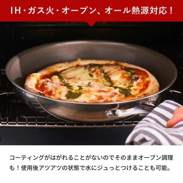 コレール フライパン 20cm IH・ガス火対応 CORELLE（コレール） CORELLE IHフライパン 20cm 送料無料 / IH対応