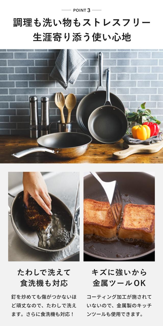 コレール CORELLE IHフライパン 20cm 送料無料 IH対応 ガス火対応 食洗