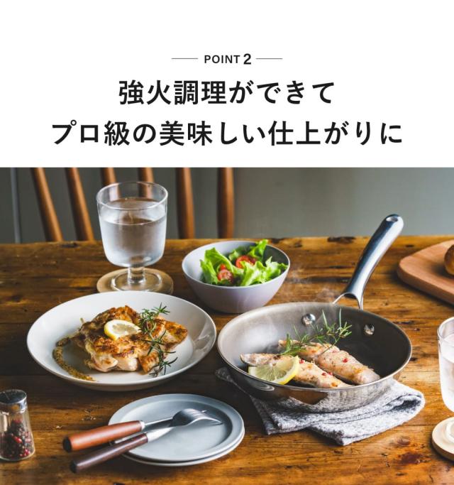 コレール CORELLE IHフライパン 20cm 送料無料 IH対応 ガス火対応 食洗
