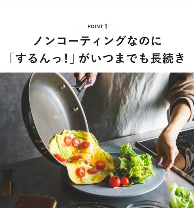 コレール CORELLE IHフライパン 26cm 送料無料 IH対応 ガス火対応 食洗