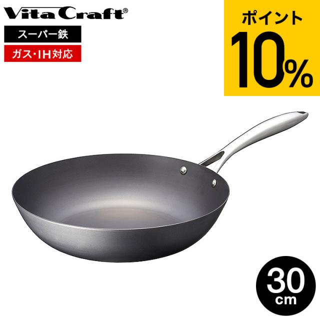 EBM-7279600 EBM 純チタン 超軽量 中華片手鍋 33cm (EBM7279600) 純チタン 超軽量 中華片手鍋 33cm 江部松商事 7279600 EBM 純チタン