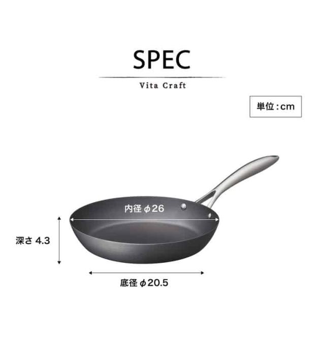 ビタクラフト スーパー鉄 フライパン 26cm 2002 送料無料 IH対応 ガス