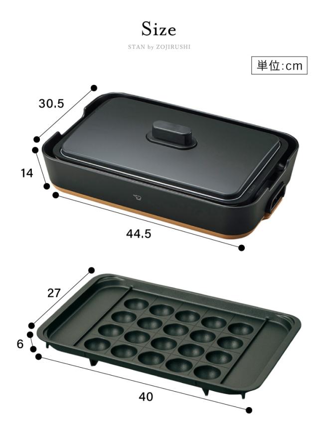 Zojirushi ホットプレート EA-KK30 ブラック ホットプレート EA-KK30