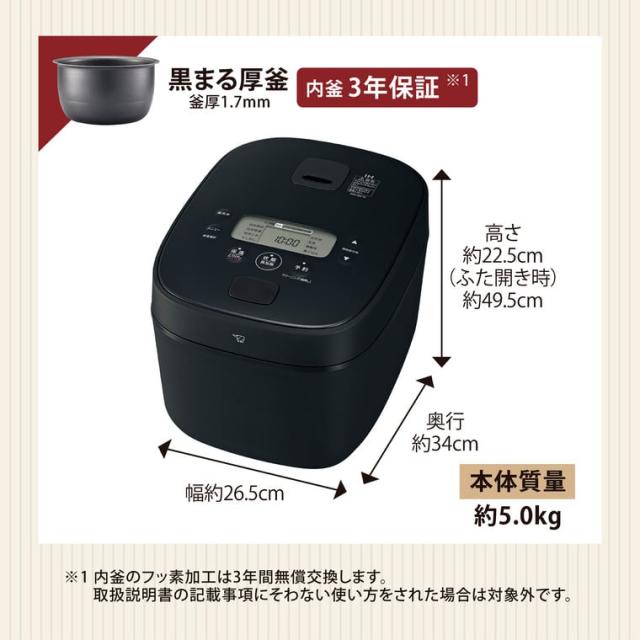 象印 極め炊き IH炊飯ジャー 1升炊き 炊飯器 NW-QA18-BA 送料無料 10合 