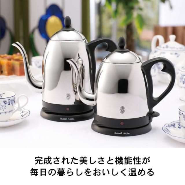 送料無料 ラッセルホブス ケトル ステンレス Russell Hobbs カフェケトル 0.8L 7408JP 7408JP-88 電気ケトル 電気ポット コーヒー ハンドドリップ やかん シンプル おしゃれ キッチン家電 kettle 誕生日プレゼント_2