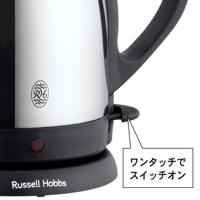 送料無料 ラッセルホブス ケトル ステンレス Russell Hobbs カフェケトル 0.8L 7408JP 7408JP-88 電気ケトル 電気ポット コーヒー ハンドドリップ やかん シンプル おしゃれ キッチン家電 kettle 誕生日プレゼント_4