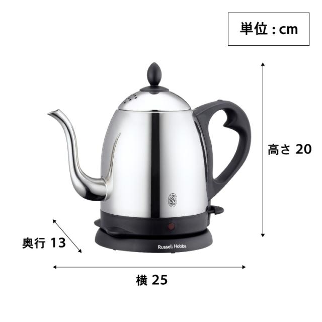 送料無料 ラッセルホブス ケトル ステンレス Russell Hobbs カフェケトル 0.8L 7408JP 7408JP-88 電気ケトル 電気ポット コーヒー ハンドドリップ やかん シンプル おしゃれ キッチン家電 kettle 誕生日プレゼント_8