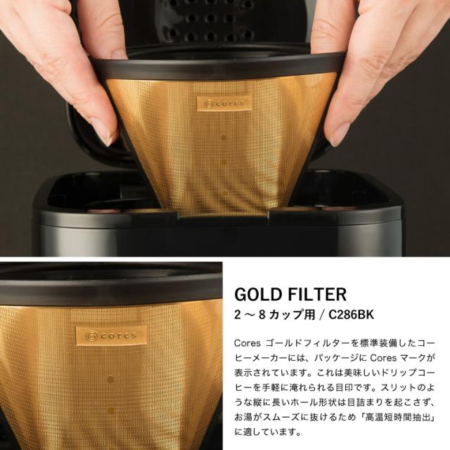 送料無料 ラッセルホブス Russell Hobbs グランドリップ 10カップ 7651JP ドリップコーヒー ドリップ式 タイマー 保温 Coresゴールドフィルター 紙フィルター不要 ガラスポット シンプル おしゃれ キッチン家電_3