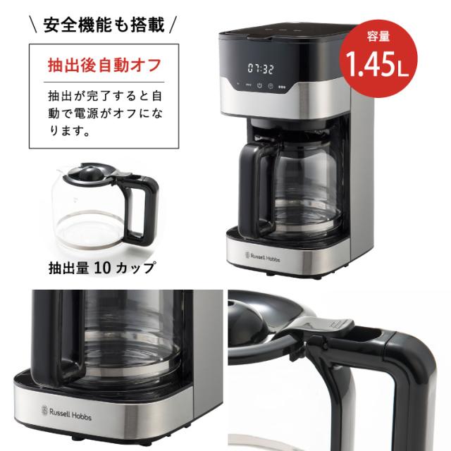 送料無料 ラッセルホブス Russell Hobbs グランドリップ 10カップ 7651JP ドリップコーヒー ドリップ式 タイマー 保温 Coresゴールドフィルター 紙フィルター不要 ガラスポット シンプル おしゃれ キッチン家電_6