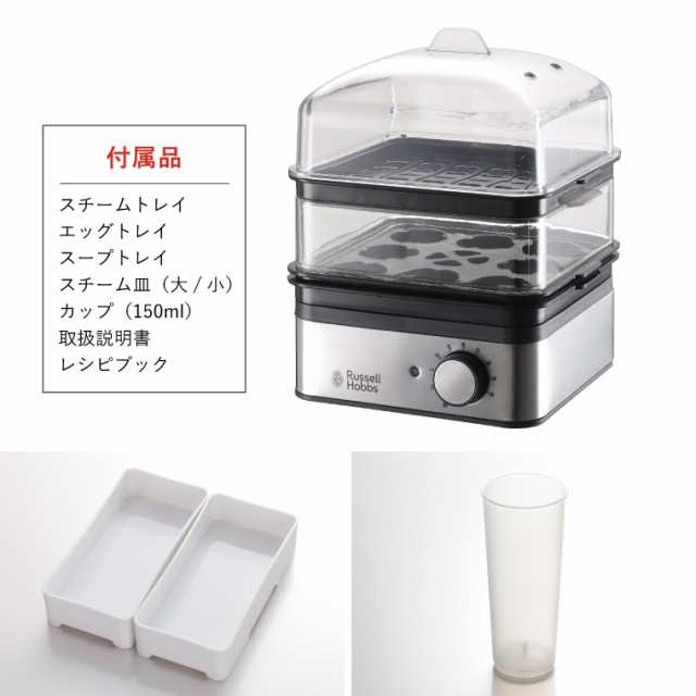 お歳暮 ギフト ラッセルホブス Russell Hobbs ミニスチーマー 7910JP