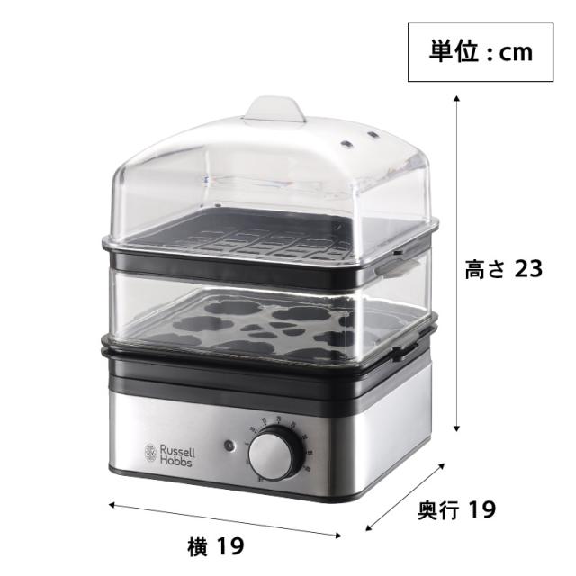 送料無料 ラッセルホブス Russell Hobbs ミニスチーマー 7910JP 蒸し器 電気 電動 フードスチーマー 蒸し料理 ゆで卵メーカー 電気蒸し器 スチームクッカー せいろ キッチン家電_8