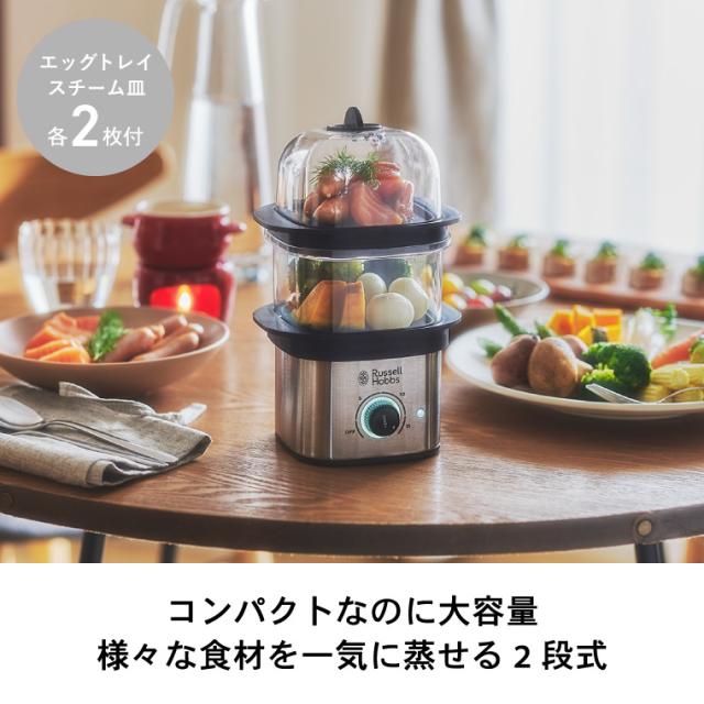 送料無料 ラッセルホブス Russell Hobbs クイックミニスチーマー