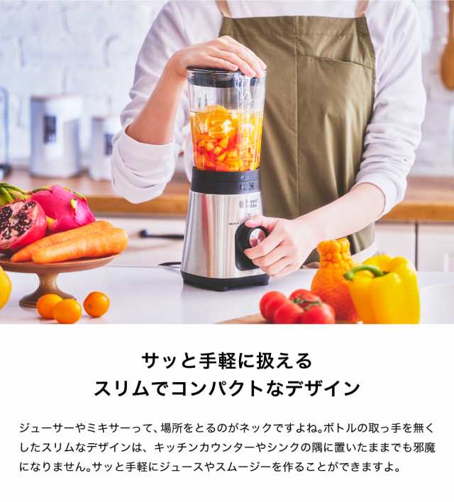 ラッセルホブス Russell Hobbs フードプロセッサー ミキサー 小型 4