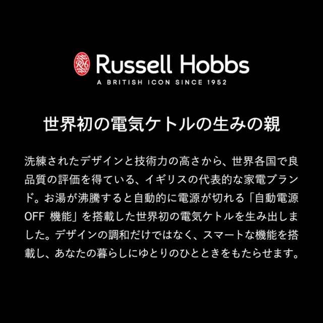 お歳暮 ギフト 送料無料 ラッセルホブス Russell Hobbs グランドリップ 8カップ 7653JP ドリップコーヒー ドリップ式 タイマー 保温 Core