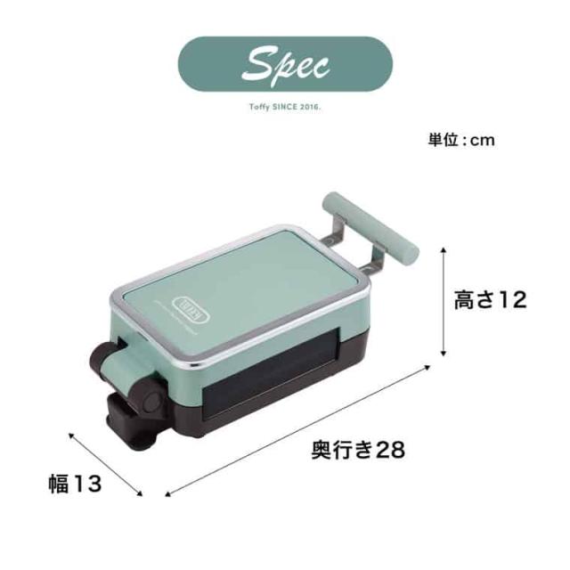 Toffy トフィー クォーターホットサンドメーカー K-HS6 送料無料 / 電気 ホットサンド 食パン 耳まで焼ける ミニサイズ おやつ お弁当 子供 4分割 1枚焼き 洗える 着脱式 プレート 2枚 調理家電 キッチン家電_9