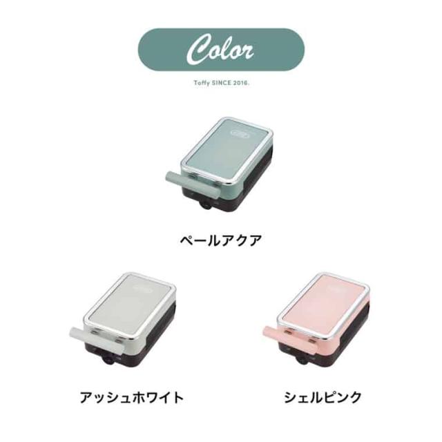 Toffy トフィー クォーターホットサンドメーカー K-HS6 送料無料 / 電気 ホットサンド 食パン 耳まで焼ける ミニサイズ おやつ お弁当 子供 4分割 1枚焼き 洗える 着脱式 プレート 2枚 調理家電 キッチン家電_10