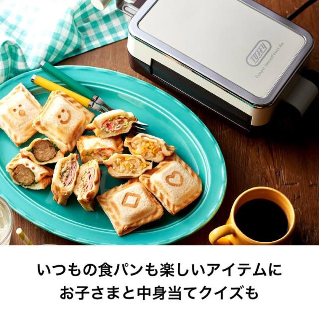 Toffy トフィー クォーターホットサンドメーカー K-HS6 送料無料 / 電気 ホットサンド 食パン 耳まで焼ける ミニサイズ おやつ お弁当 子供 4分割 1枚焼き 洗える 着脱式 プレート 2枚 調理家電 キッチン家電_2