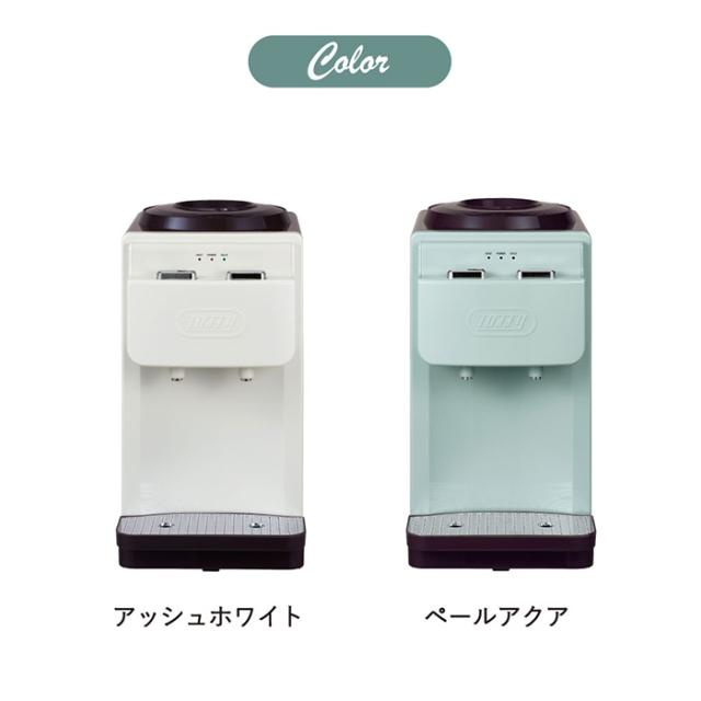 送料無料 Toffy トフィー ウォーターサーバー K-WS2-AW K-WS2-PA 卓上