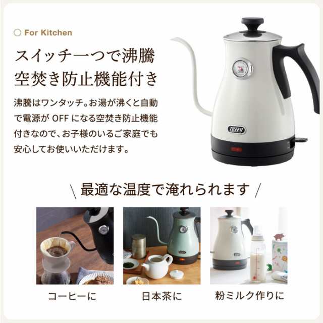 お歳暮 ギフト 送料無料 Toffy トフィー 温度計付き電気ケトル K-KT3-AW K-KT3-PA K-KT3-RB 1.0L おしゃれ  レトロ家電 ladonna ラドンナ kettle 誕生日プレゼント｜au PAY マーケット