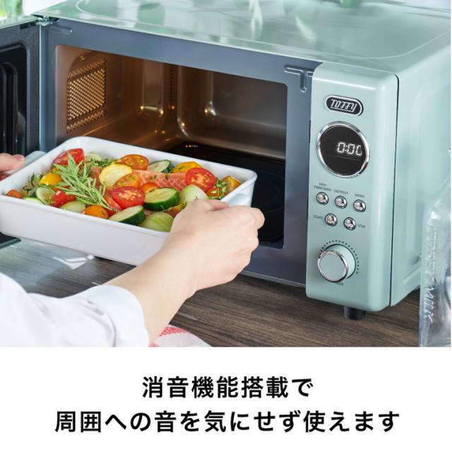 送料無料 Toffy トフィー 電子レンジ K-DR3 / コンパクト 小型 送料無料 Toffy トフィー 電子レンジ K-DR3 / コンパクト 小型