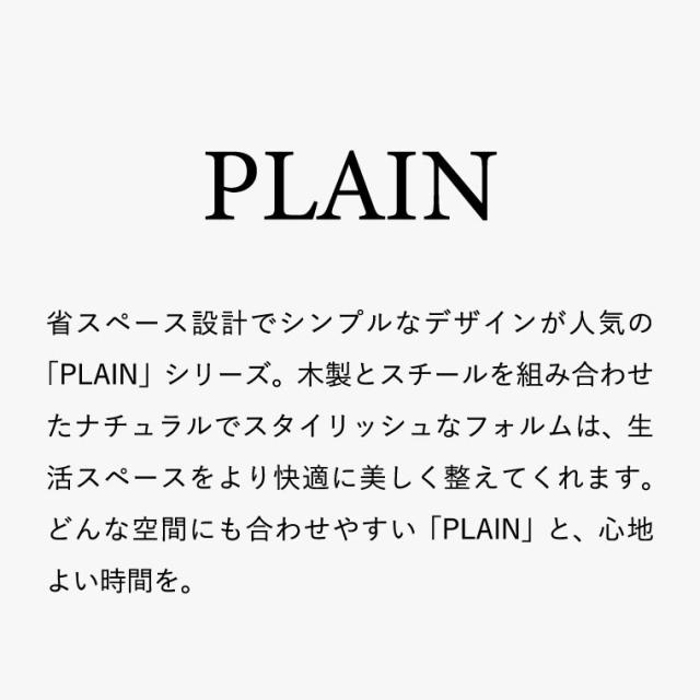 山崎実業 PLAIN プレーン ローサイドテーブル ホワイト ブラック 4229 4230 送料無料 寝室 リビング タワーシリーズ_9