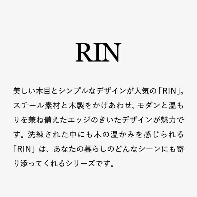 ギフト 送料無料 RIN ティッシュケース リン ブラウン ナチュラル 6732