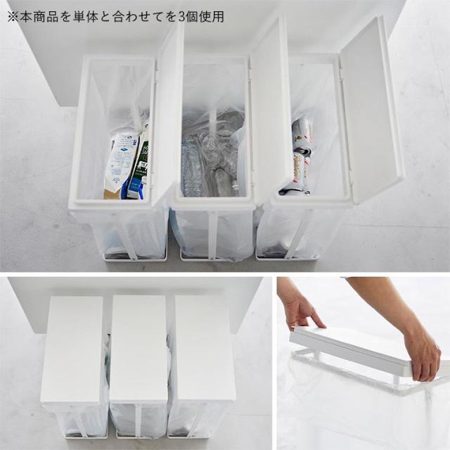 tower 山崎実業 スリム蓋付き分別ゴミ袋ホルダー タワー 45L 横開き 2