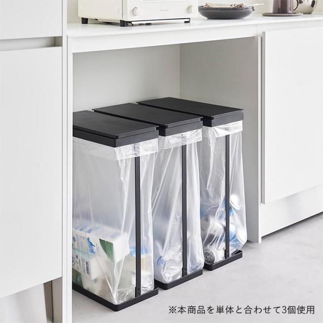 tower 山崎実業 スリム蓋付き分別ゴミ袋ホルダー タワー 45L 横開き 2