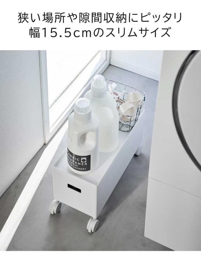 山崎実業 tower 蓋付き収納ボックスワゴン タワー S 収納 送料無料