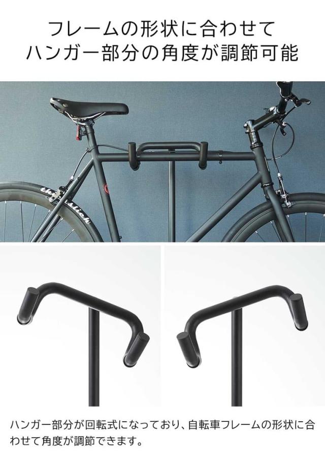 山崎実業 tower 自転車スタンド タワー 収納 送料無料 1965 1966 ホワイト ブラック 1台 ディスプレイスタンド サイクルスタンド 自転車置き 屋内 室内 自転車ラック タワーシリーズ_3