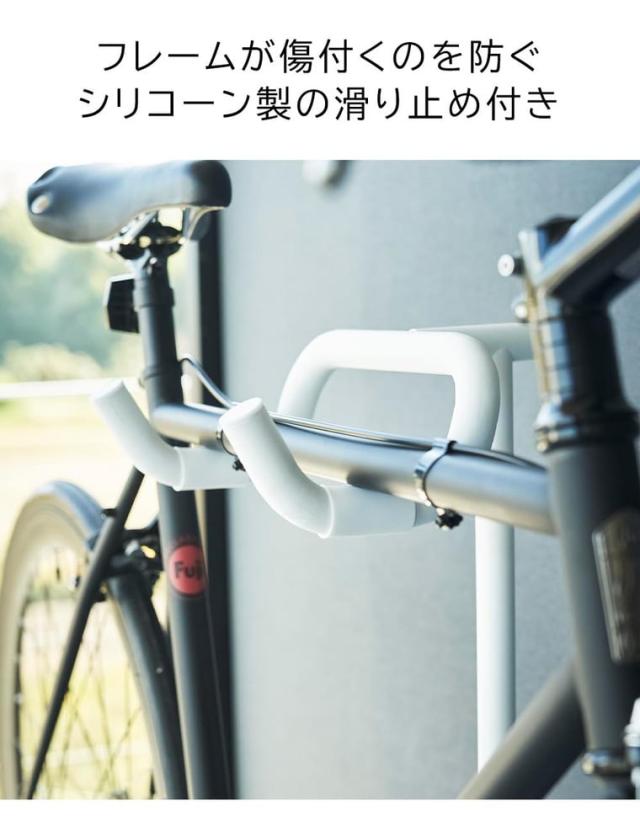 山崎実業 tower 自転車スタンド タワー 収納 送料無料 1965 1966 ホワイト ブラック 1台 ディスプレイスタンド サイクルスタンド 自転車置き 屋内 室内 自転車ラック タワーシリーズ_5