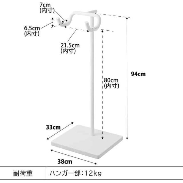 山崎実業 tower 自転車スタンド タワー 収納 送料無料 1965 1966 ホワイト ブラック 1台 ディスプレイスタンド サイクルスタンド 自転車置き 屋内 室内 自転車ラック タワーシリーズ_11