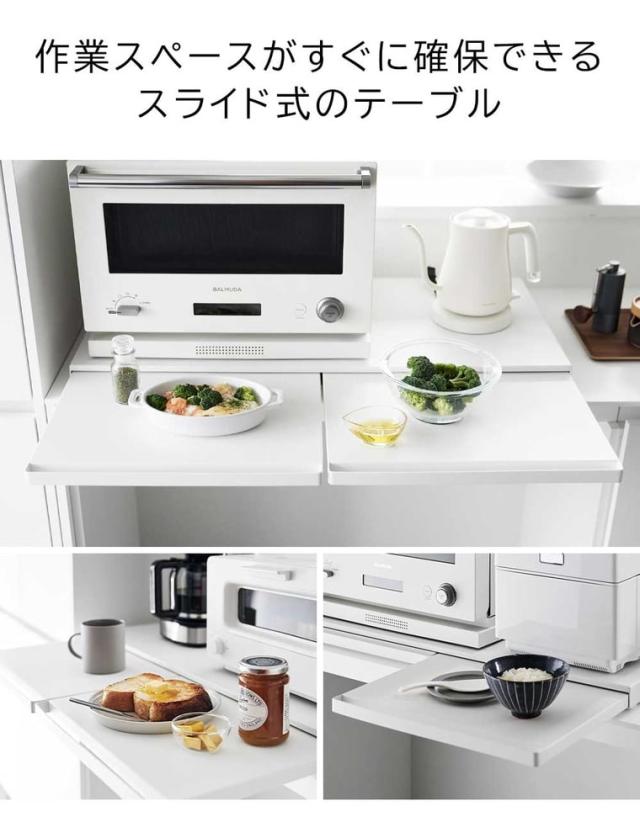山崎実業 公式 tower キッチン家電下スライドテーブル タワー W80 送料