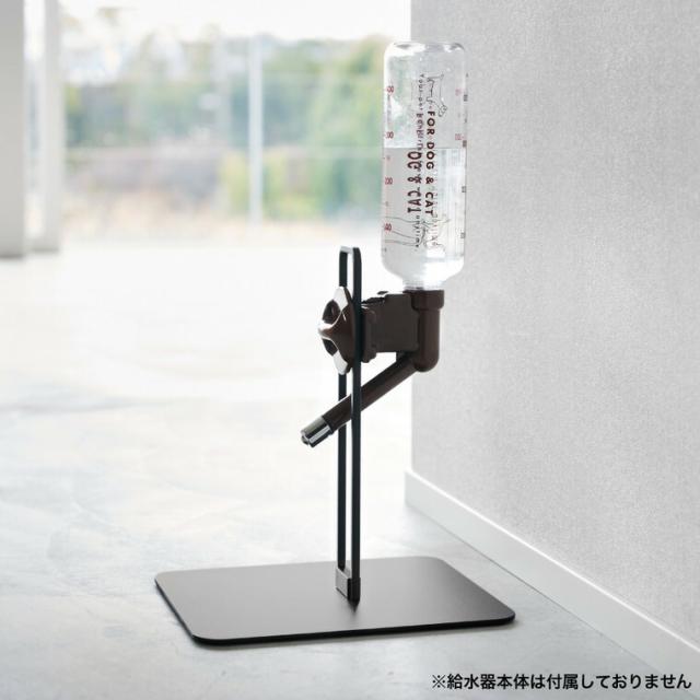山崎実業 nooks ペット用ボトル給水器スタンド ヌークス S 公式 10009 