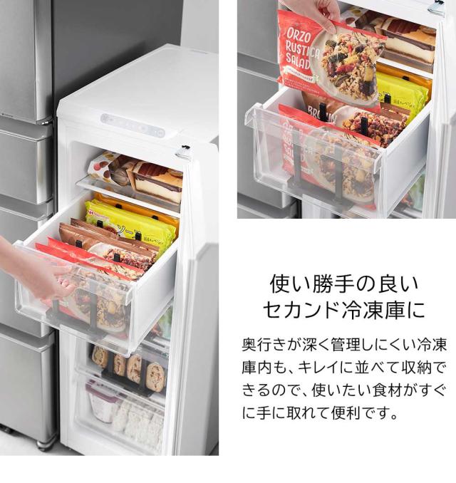 山崎実業 tower 冷凍庫中仕切り調節収納スタンド タワー W27 公式