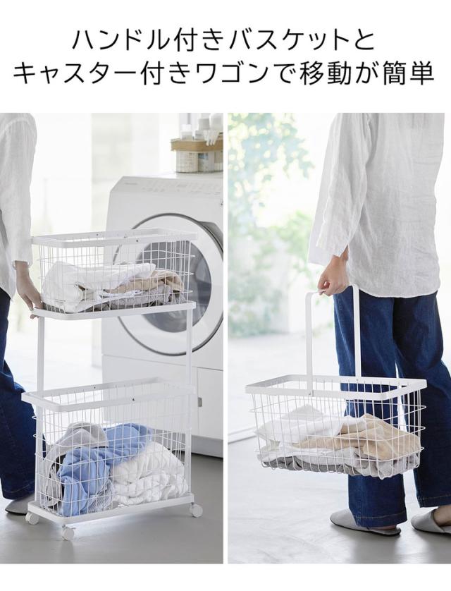 山崎実業 tower ランドリーワゴン+バスケット タワー スリム 公式 8464