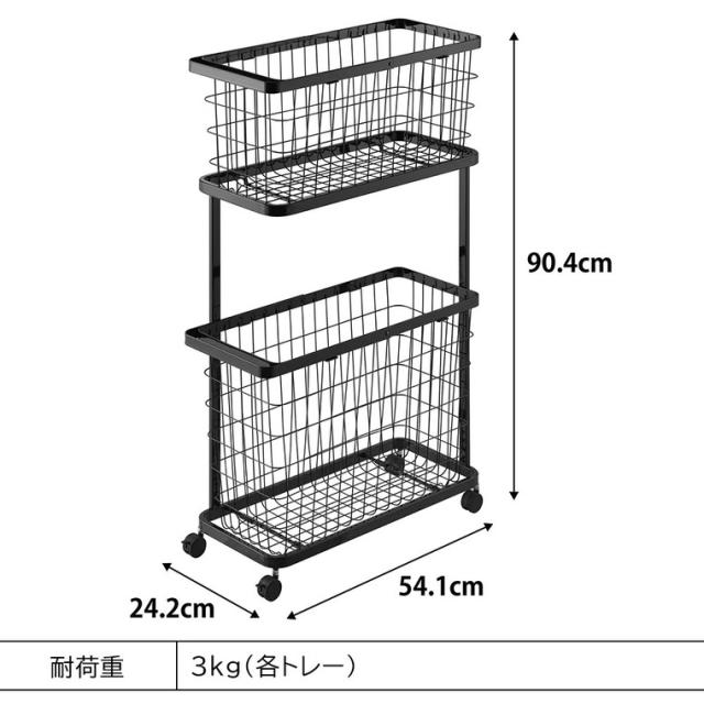 山崎実業 tower ランドリーワゴン+バスケット タワー スリム 公式 8464