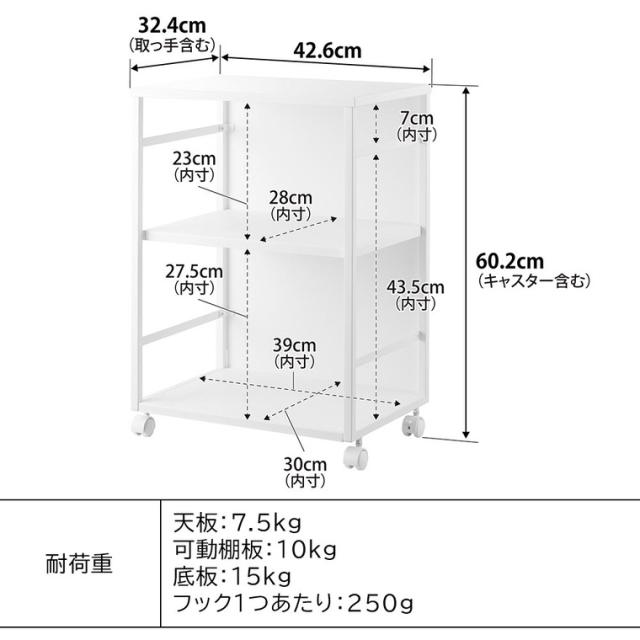山崎実業 tower 目隠しワゴン タワー 天板付き 公式 2段 8466 8467